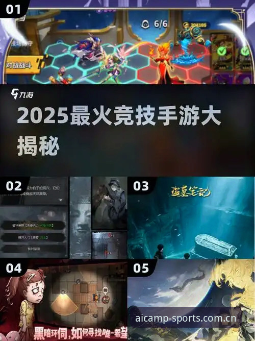 揭秘2025年最新爱游戏体育苹果下载背后的技术升级与用户体验真相
